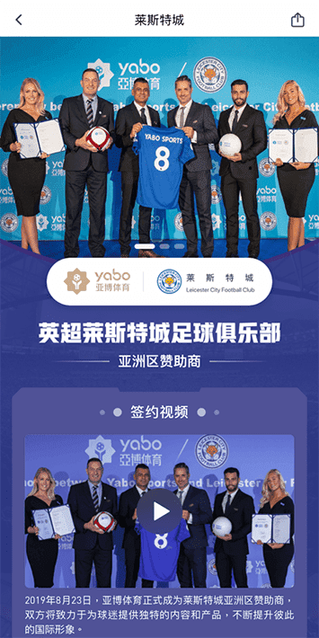 艾尚体育体育手机app客户端自成为德甲豪门柏林赫塔(Hertha BSC )俱乐部在亚洲地区的独家官方体育娱乐战略合作伙伴后，又一次具备里程碑意义的重要时刻。