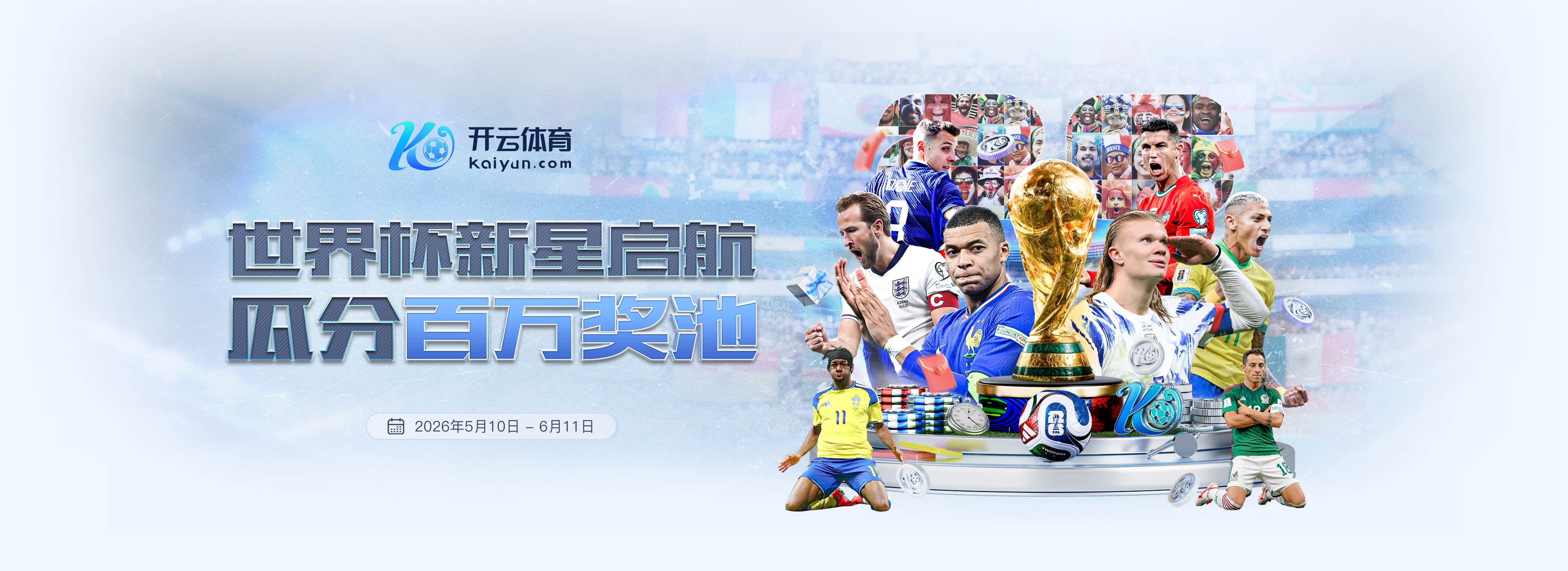 艾尚体育